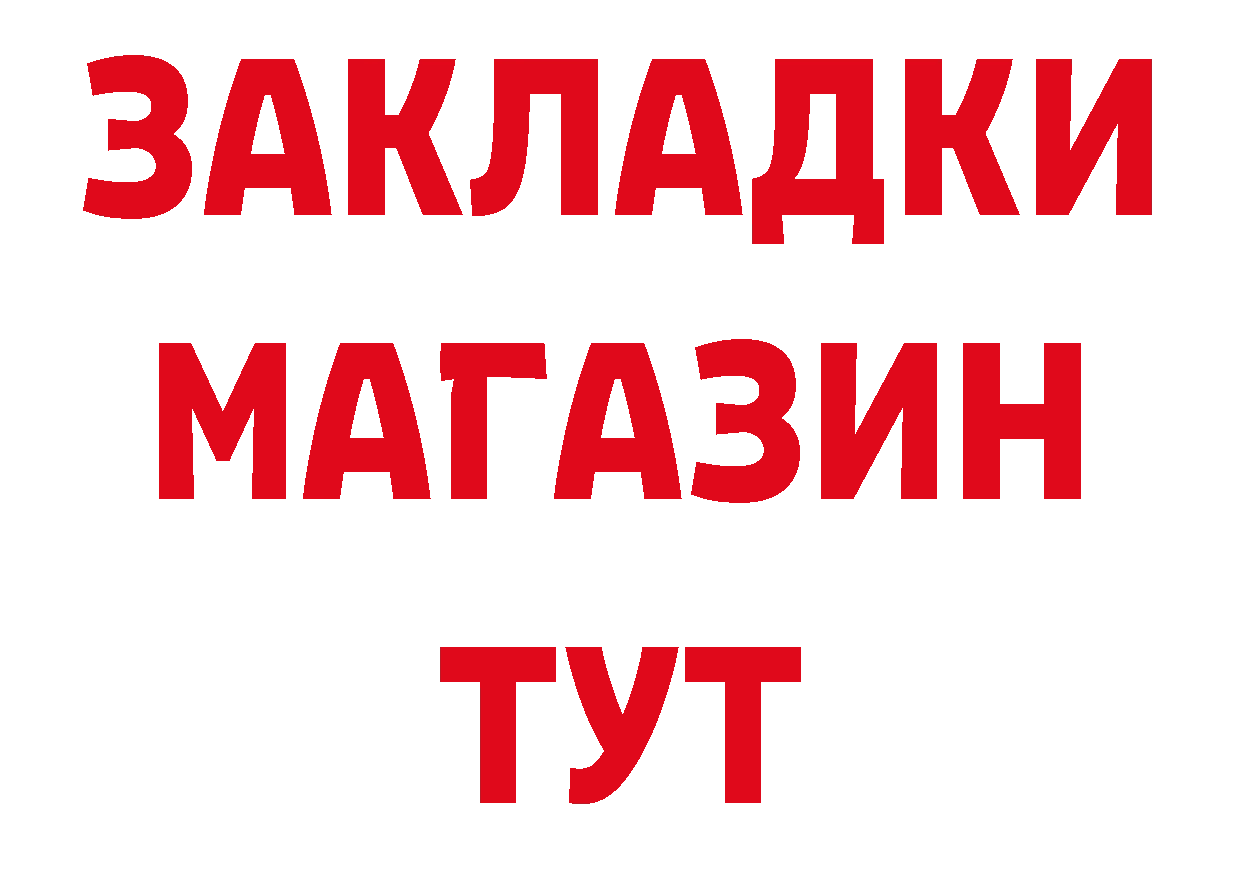 Виды наркоты нарко площадка наркотические препараты Лосино-Петровский