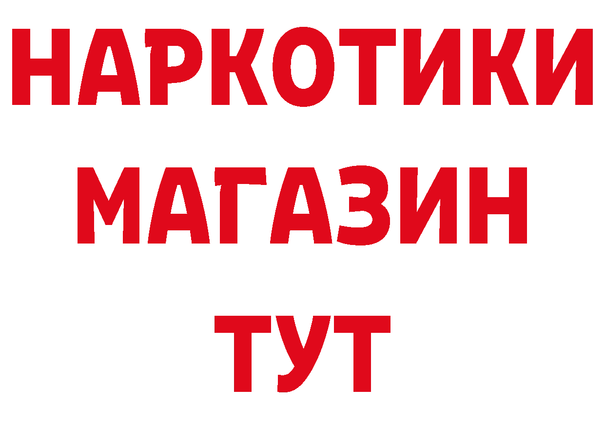 Первитин винт ТОР даркнет кракен Лосино-Петровский