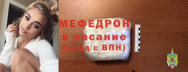 Меф mephedrone  наркотики  мега   Лосино-Петровский 